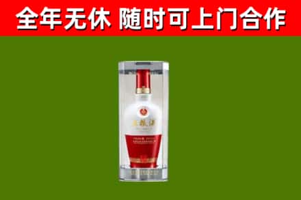 攀枝花回收五粮液行情