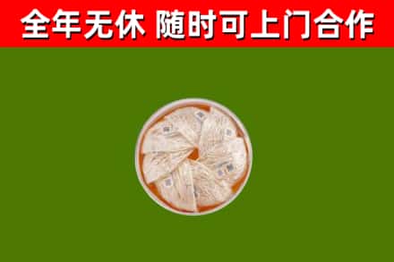 攀枝花回收燕窝价格