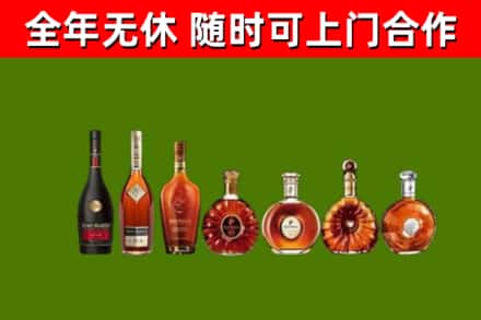 攀枝花回收洋酒