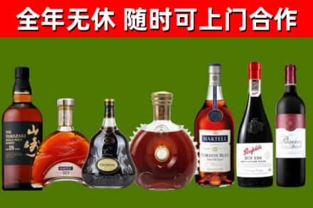 攀枝花回收红酒