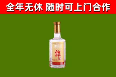 攀枝花回收郎酒